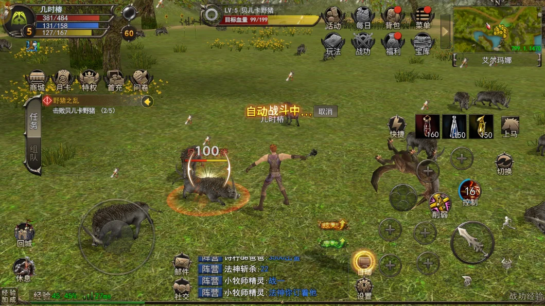 打怪场景-《神泣纷争》官方网站