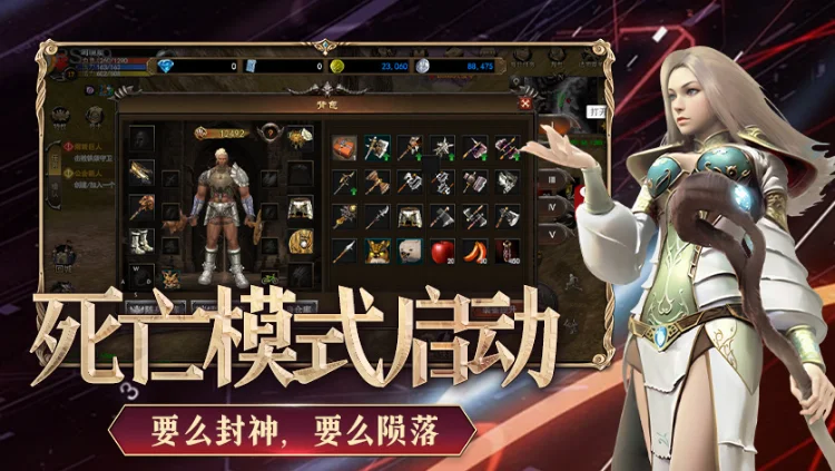 《神泣纷争》：手游官方版下载入口全解析 多设备适配+虚假下载避坑