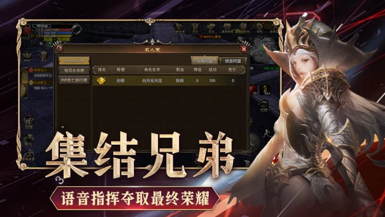 《神泣纷争》：官网正版下载全指南 多设备直达+虚假官网甄别+安全教程